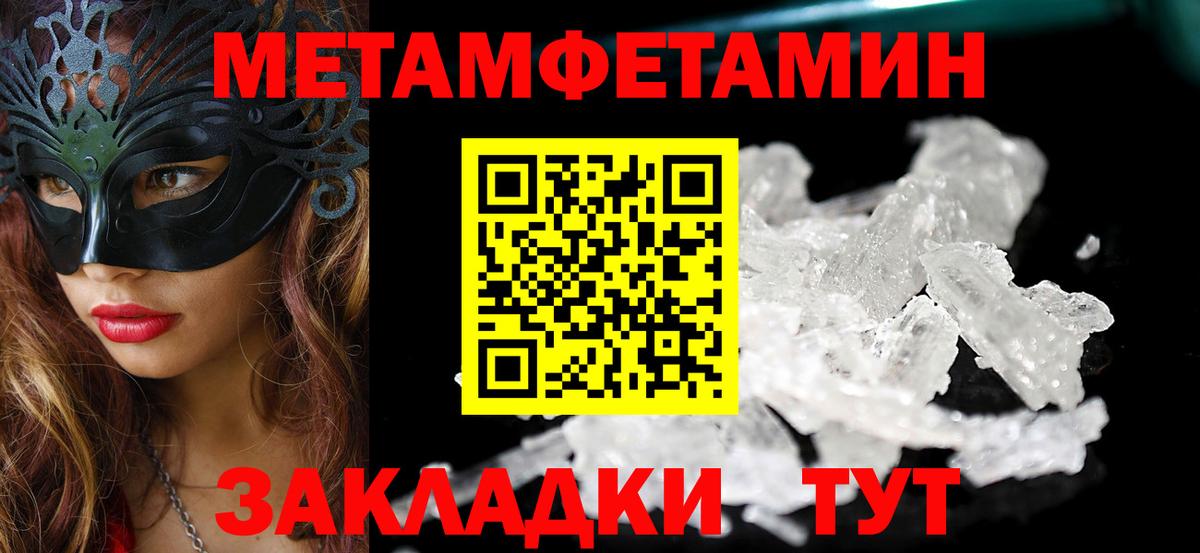 Мефедрон кристаллы  Изобильный  КОКАИН  Вход с VPN  Гашиш 