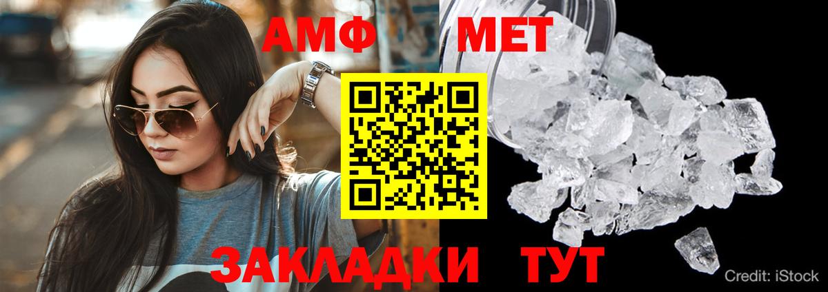 Изобильный  АМФ  АМФЕТАМИН  Амфетамин Розовый  Вход с VPN 
