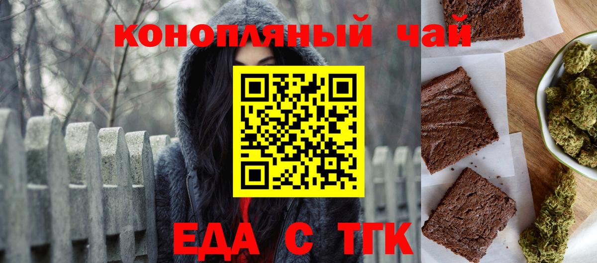 Canna-Cookies конопля  Вход с VPN  Изобильный 