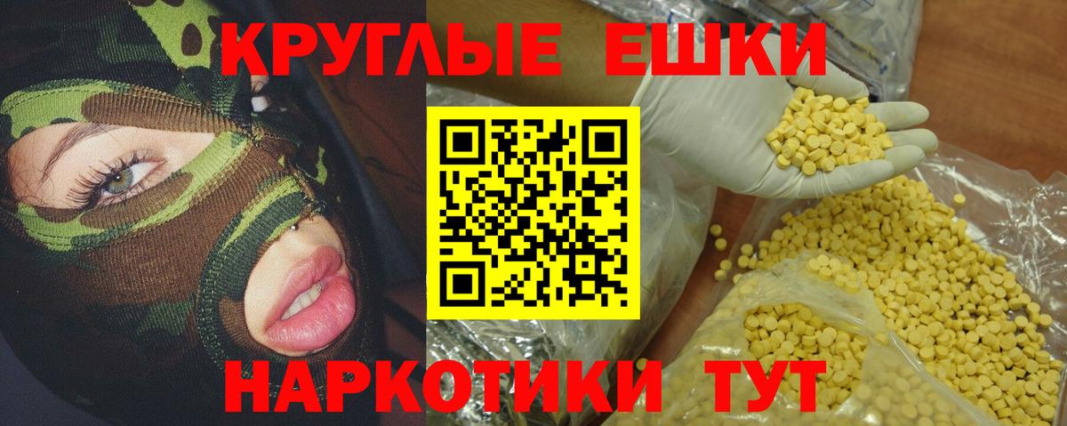 ЭКСТАЗИ диски Изобильный