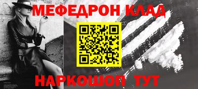прущая мука Кингисепп