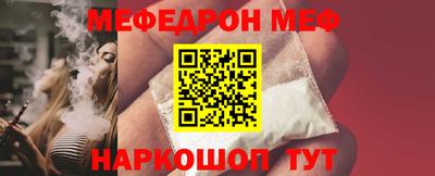 наркотики Кинель