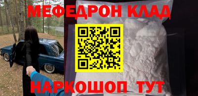 прущая мука Кингисепп