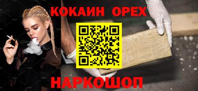 наркотики Кинель