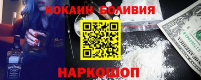 наркотики Кинель