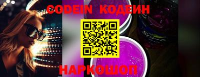 наркотики Кинель