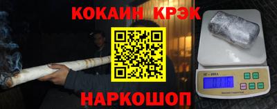 наркотики Кинель