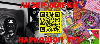 прущая мука Кингисепп