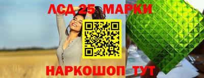 прущая мука Кингисепп