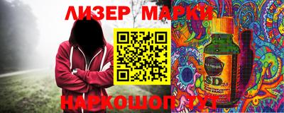 прущая мука Кингисепп