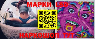 наркотики Кинель