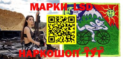 наркотики Кинель