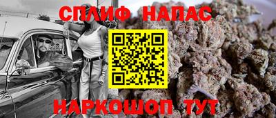 наркотики Кинель