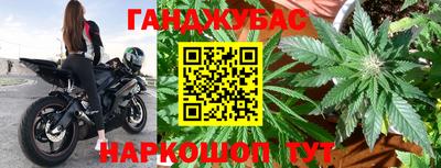 синтетический гашиш Кимры