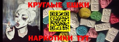 прущая мука Кингисепп