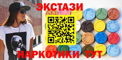 наркотики Кинель