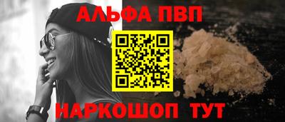 наркотики Кинель