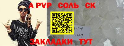 прущая мука Кингисепп