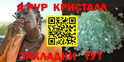синтетический гашиш Кимры