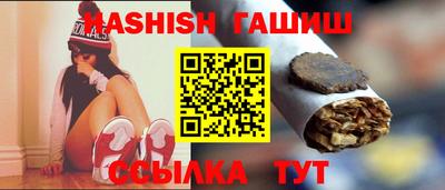 синтетический гашиш Кимры