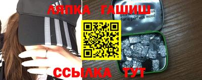 синтетический гашиш Кимры