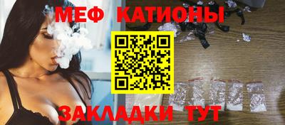 прущая мука Кингисепп