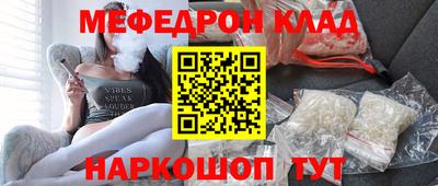 наркотики Кинель