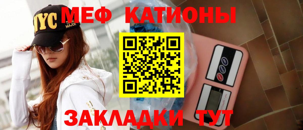 Изобильный  Меф  Меф  МЕФ mephedrone  Вход с VPN  МЕФ мяу мяу 