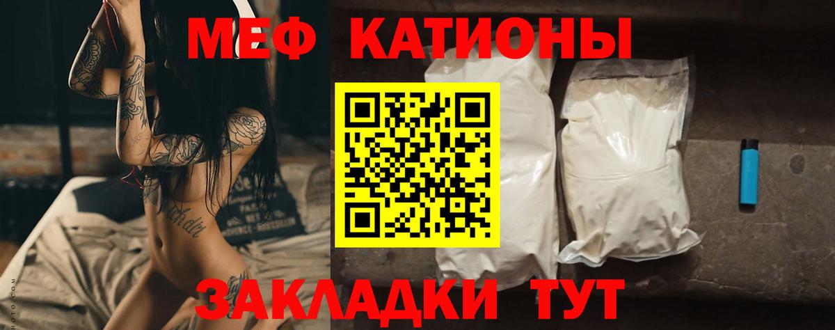 МЕФ мука Изобильный