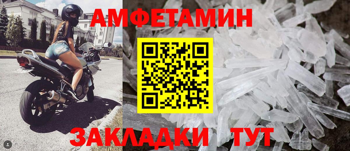Изобильный  Метамфетамин Декстрометамфетамин 99.9%  Первитин  Метамфетамин Декстрометамфетамин 99.9%  Вход с VPN 