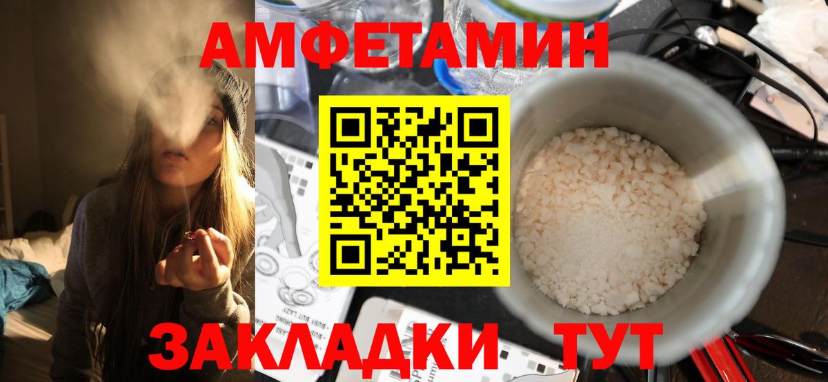 Первитин винт Изобильный