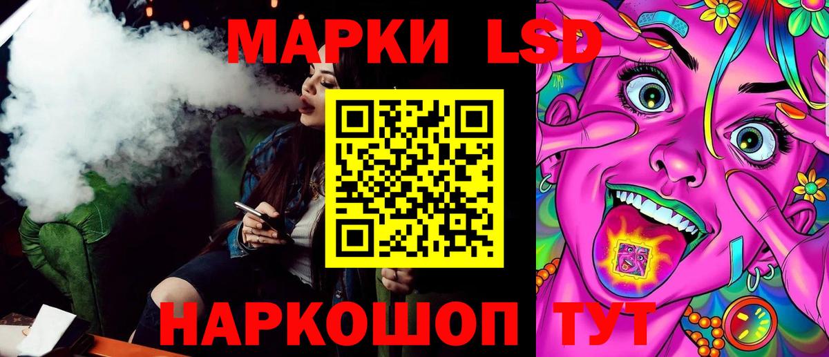 Наркотические марки 1,5мг Изобильный