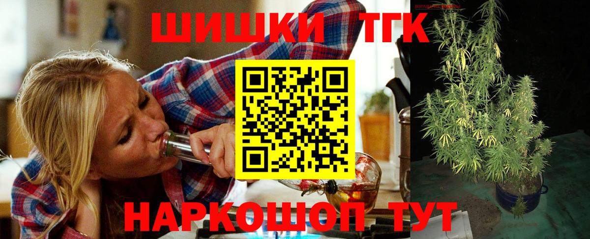 Конопля тримм  Каннабис тримм  Вход с VPN  Бошки Шишки тримм  Изобильный 